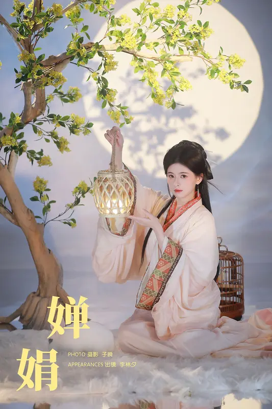 [YITUYU艺图语]2024.12.09 婵娟 李林夕h - 艺图语